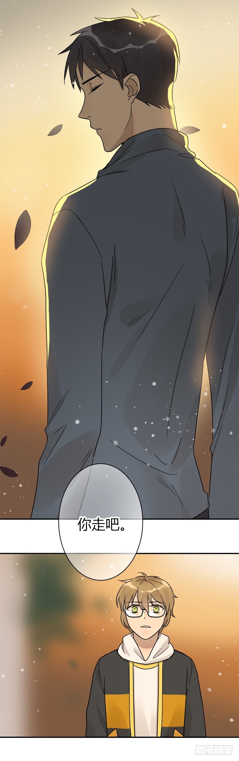 第066话 暗藏危机-第69话