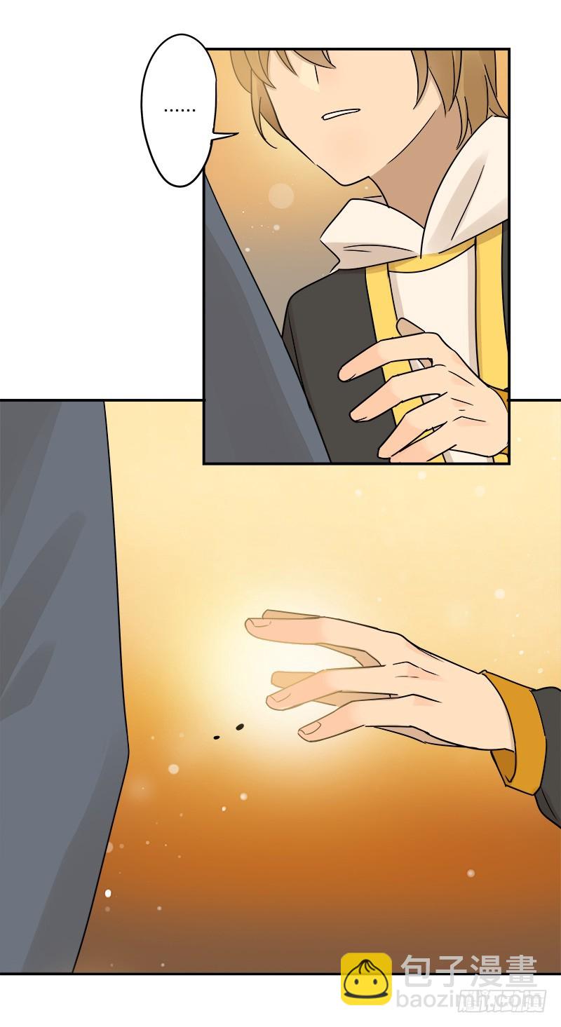 第066话 暗藏危机-第69话