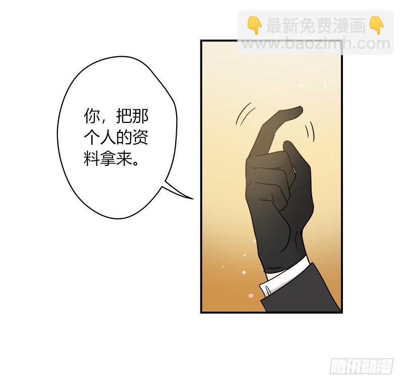 第066话 暗藏危机-第69话