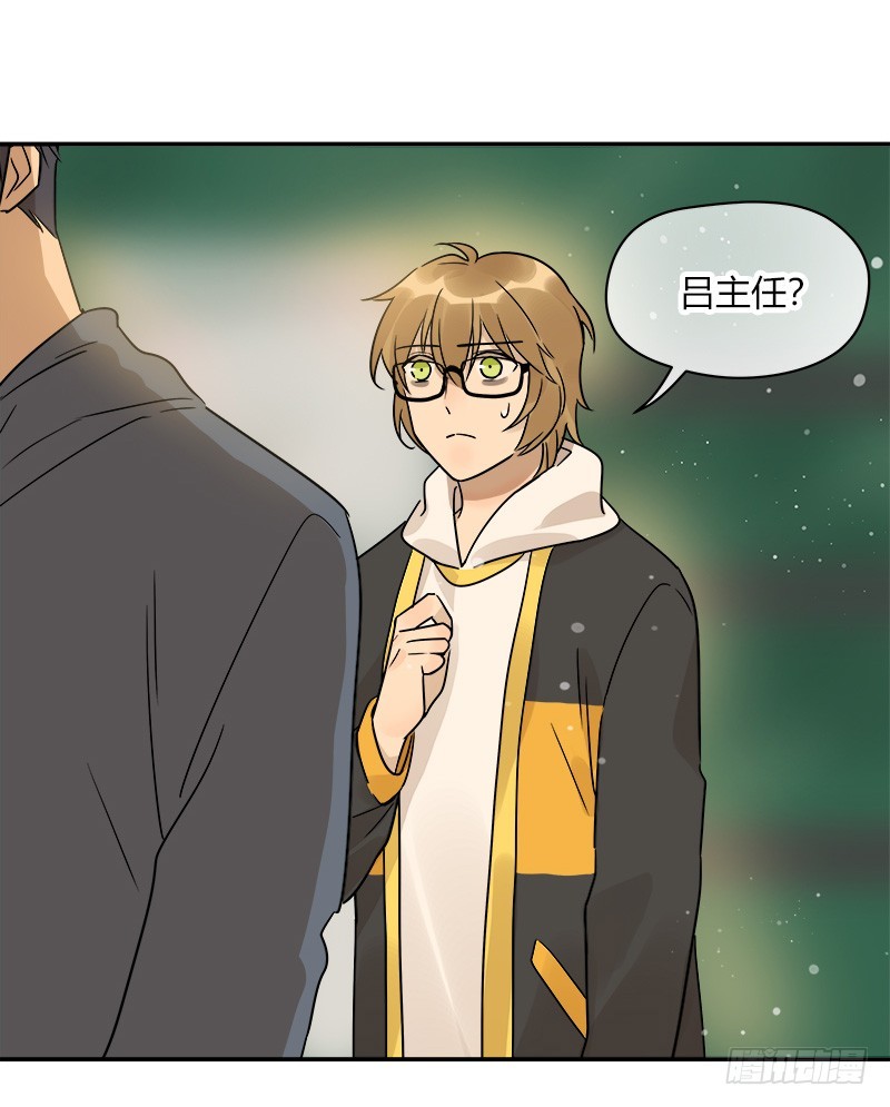 第066话 暗藏危机-第69话