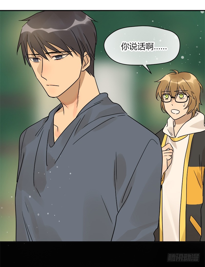 第066话 暗藏危机-第69话