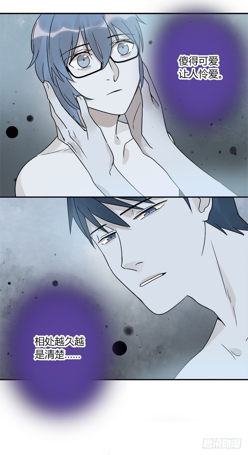 第066话 暗藏危机-第69话