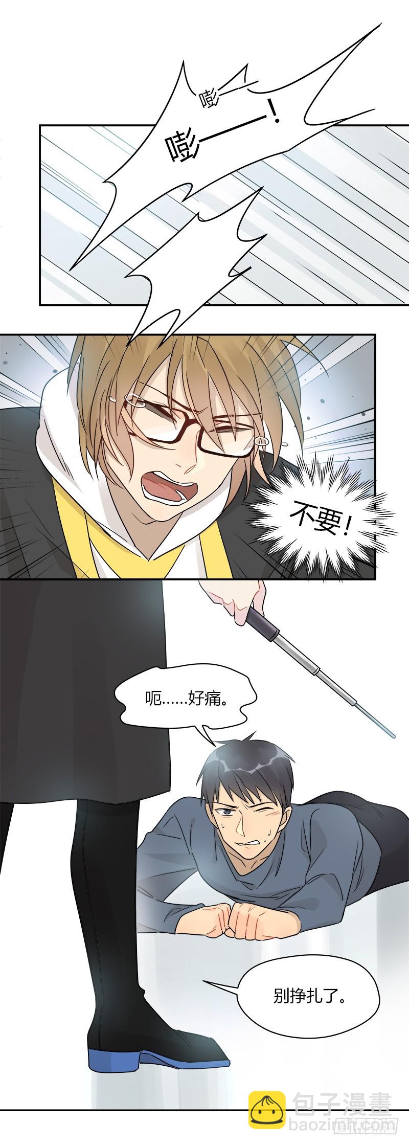 第068话 我的心意-第71话