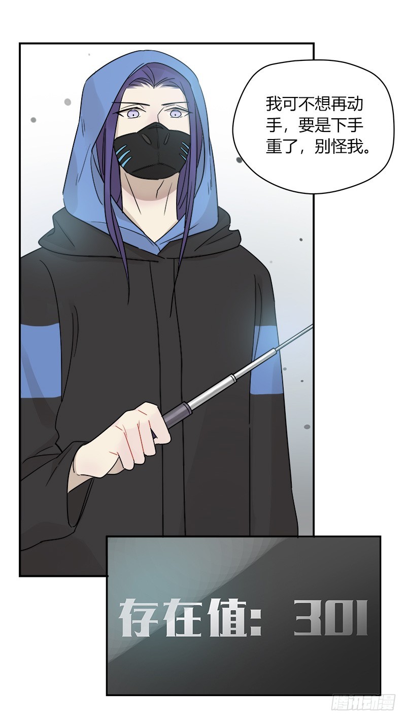 第068话 我的心意-第71话