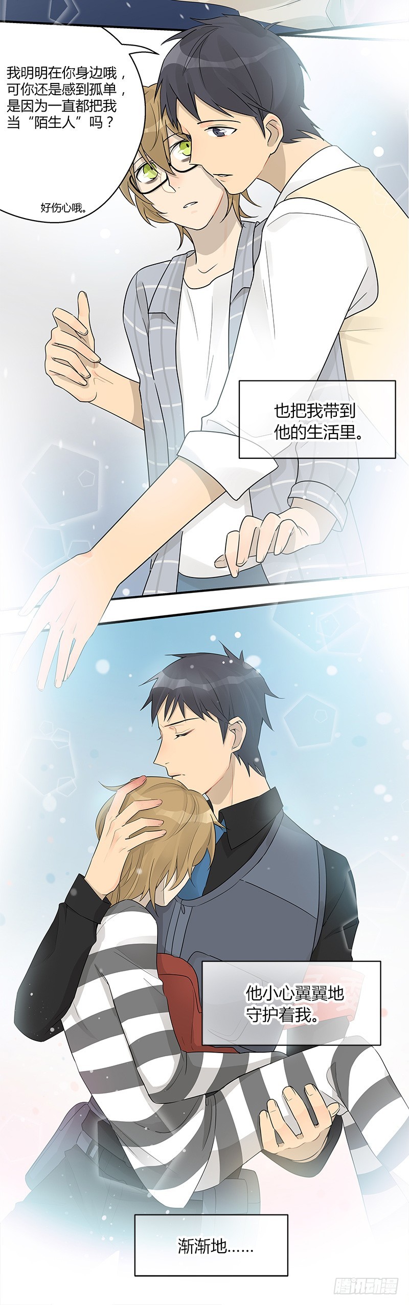 第068话 我的心意-第71话