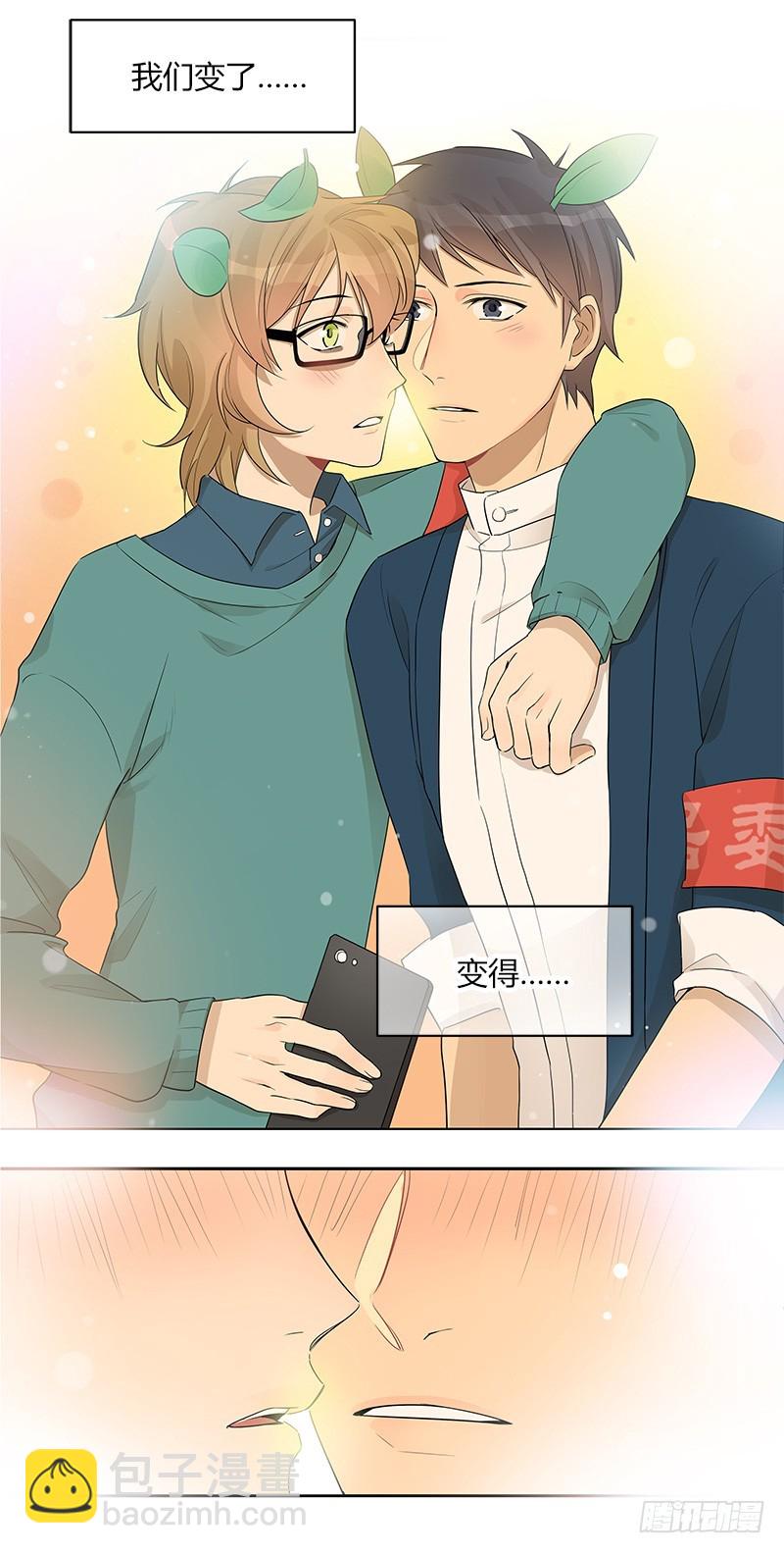 第068话 我的心意-第71话