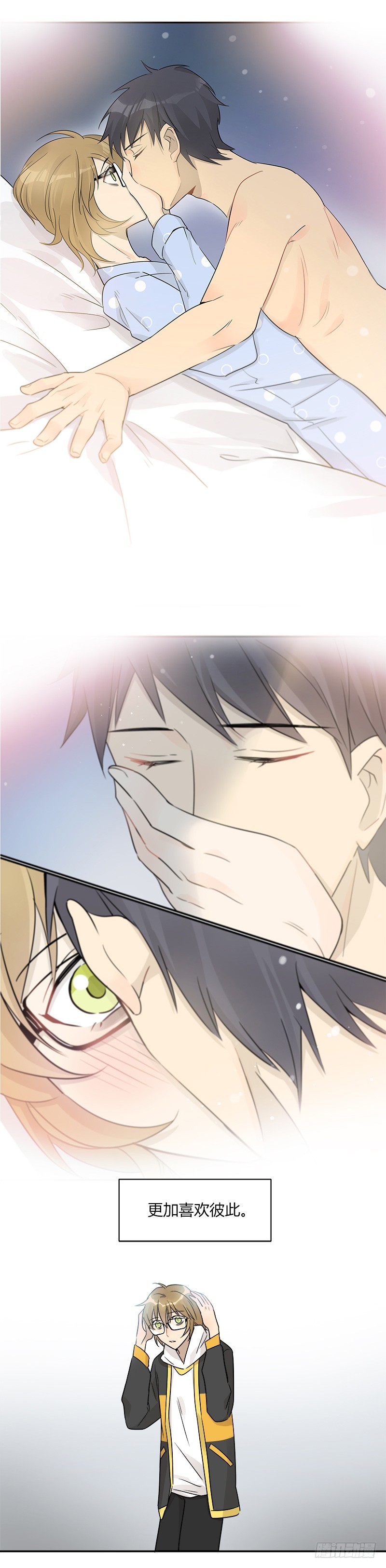 第068话 我的心意-第71话