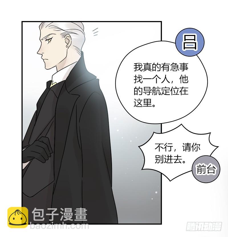 第068话 我的心意-第71话