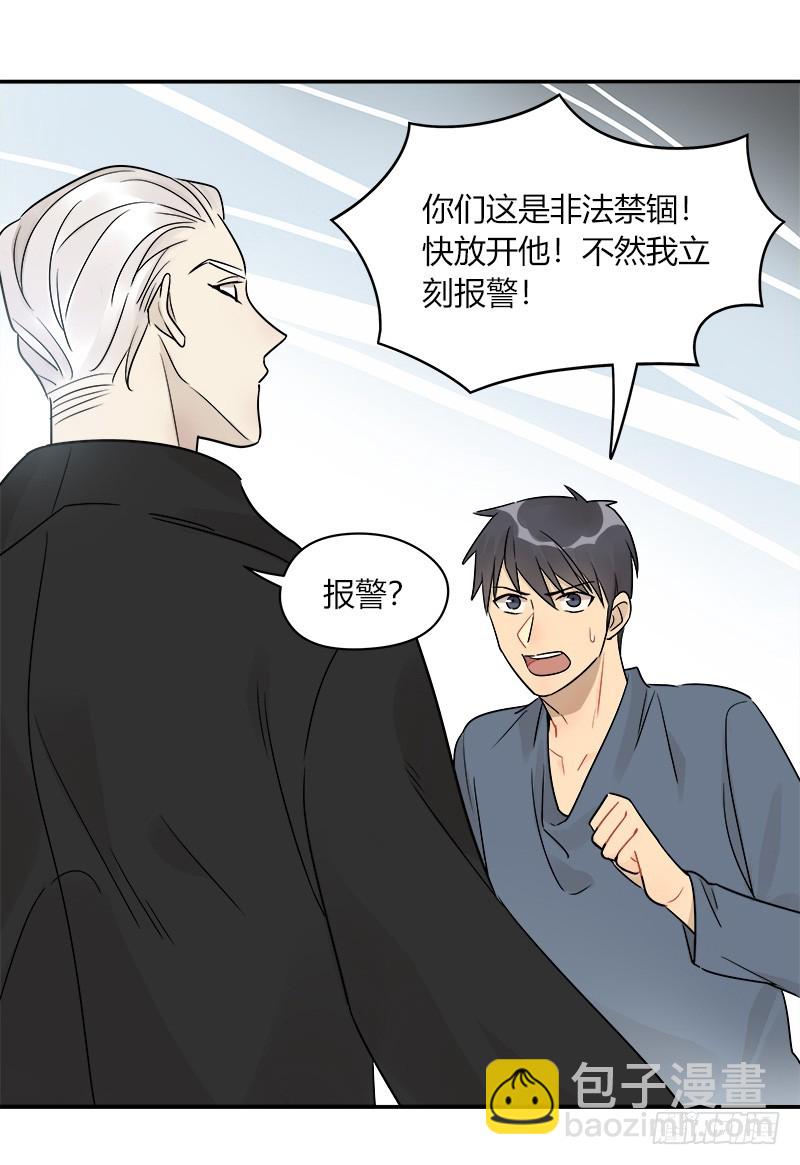 第068话 我的心意-第71话