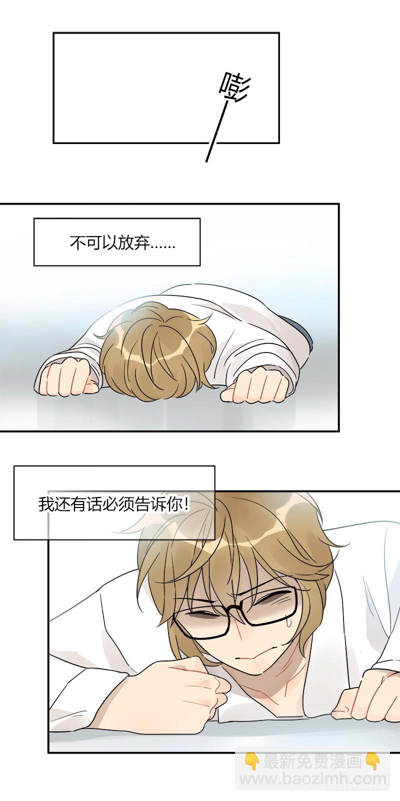 第070话 我想见吕主任-第73话