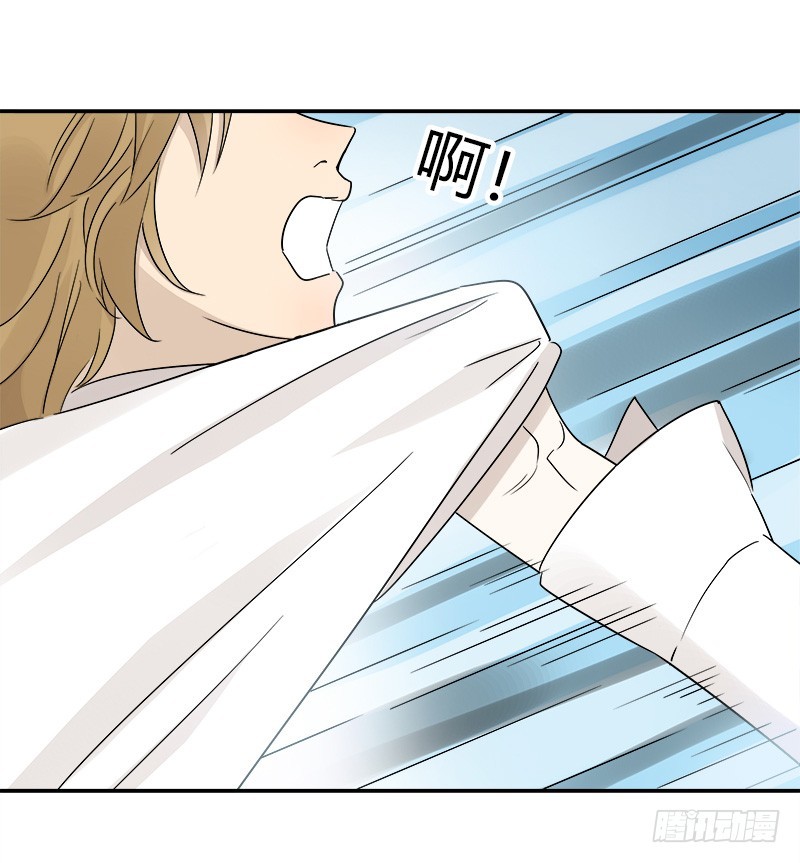 第070话 我想见吕主任-第73话