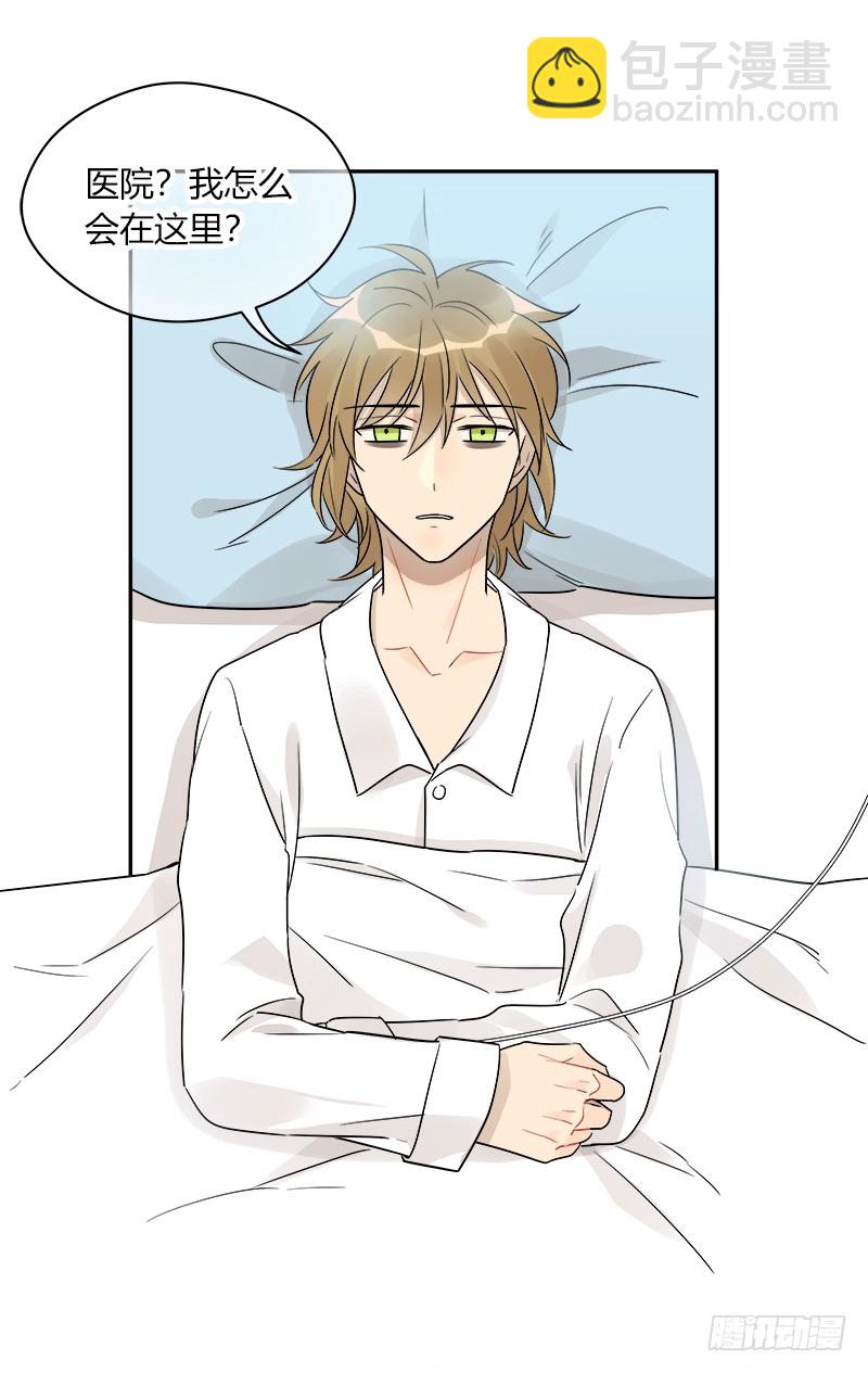 第070话 我想见吕主任-第73话