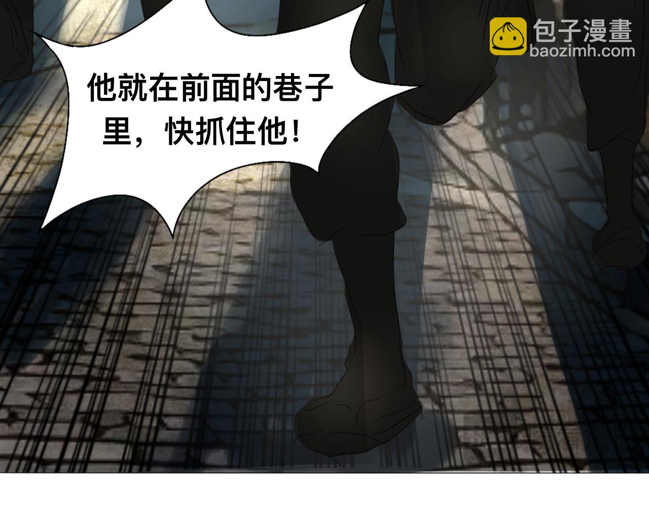 八英里城堡 - 遇見女巫(1/2) - 1