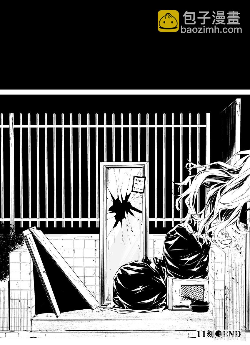 八月九日 我將被你吞噬。 - 11 11刻 - 6