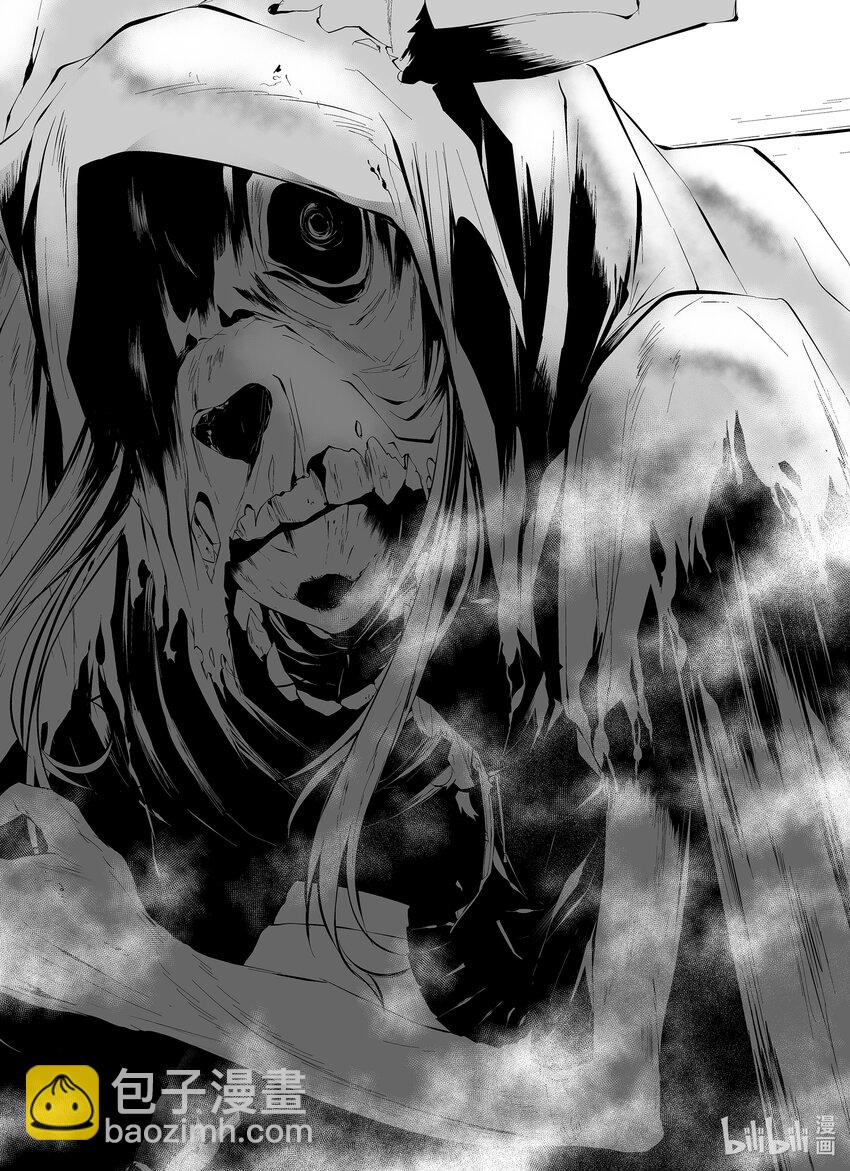 八月九日 我將被你吞噬。 - 13 13刻 - 3