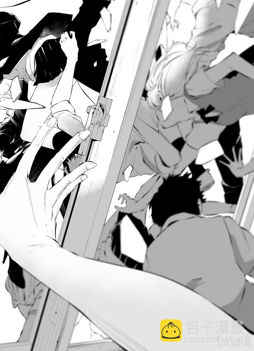 八月九日 我將被你吞噬。 - 15 15刻 - 6