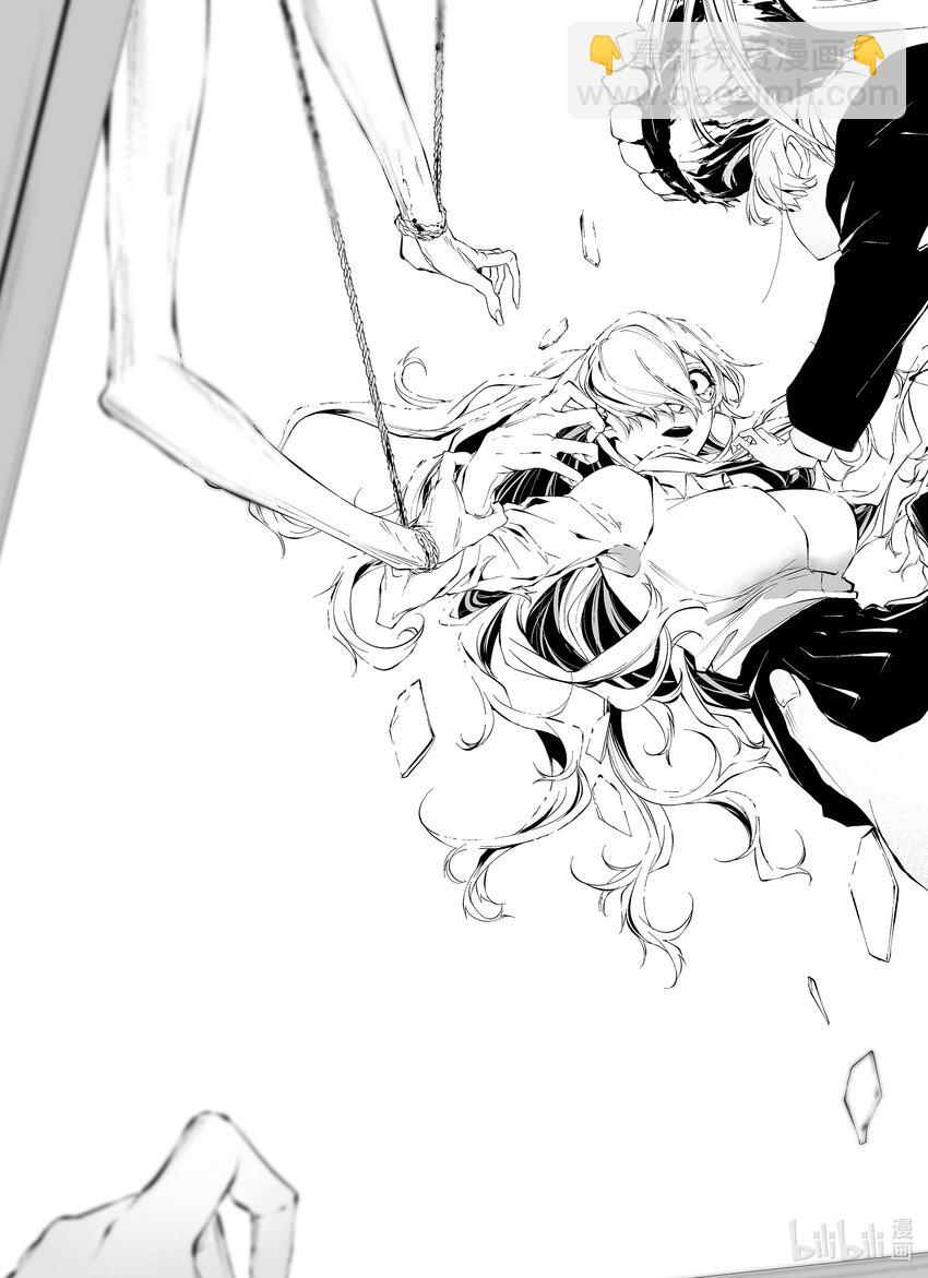 八月九日 我將被你吞噬。 - 15 15刻 - 1