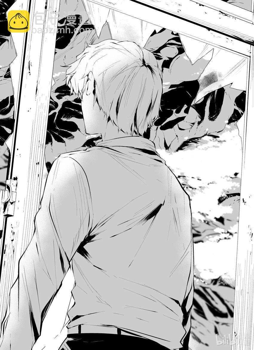 八月九日 我將被你吞噬。 - 17 17刻 - 6