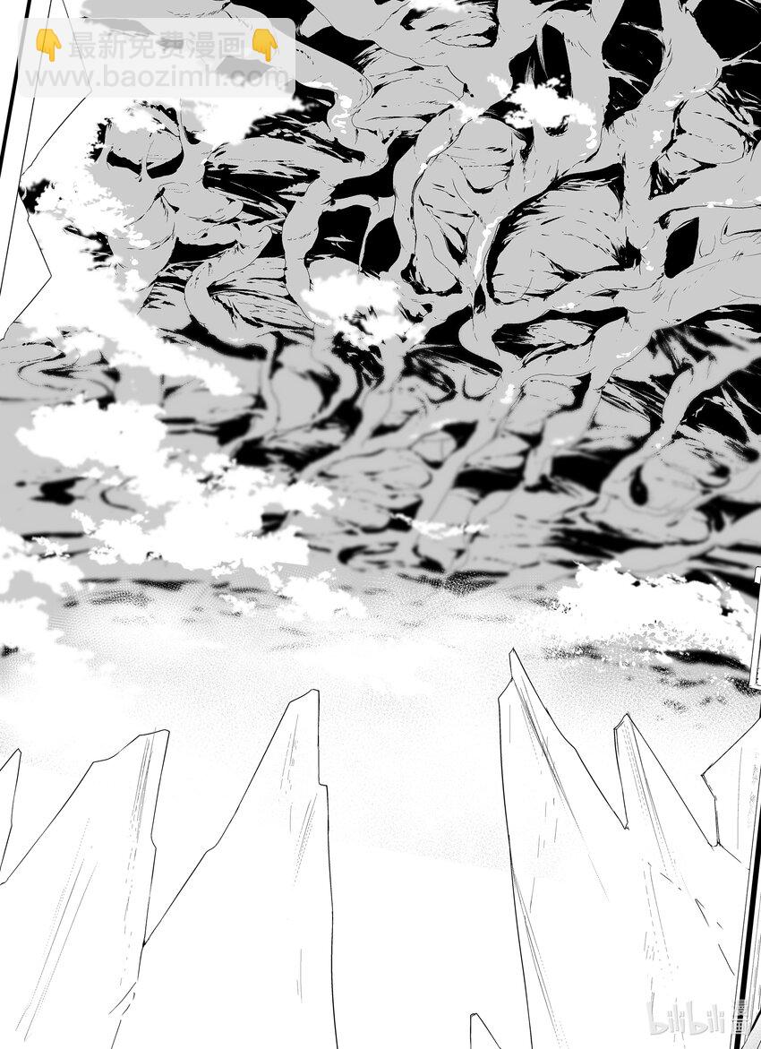 八月九日 我將被你吞噬。 - 17 17刻 - 1