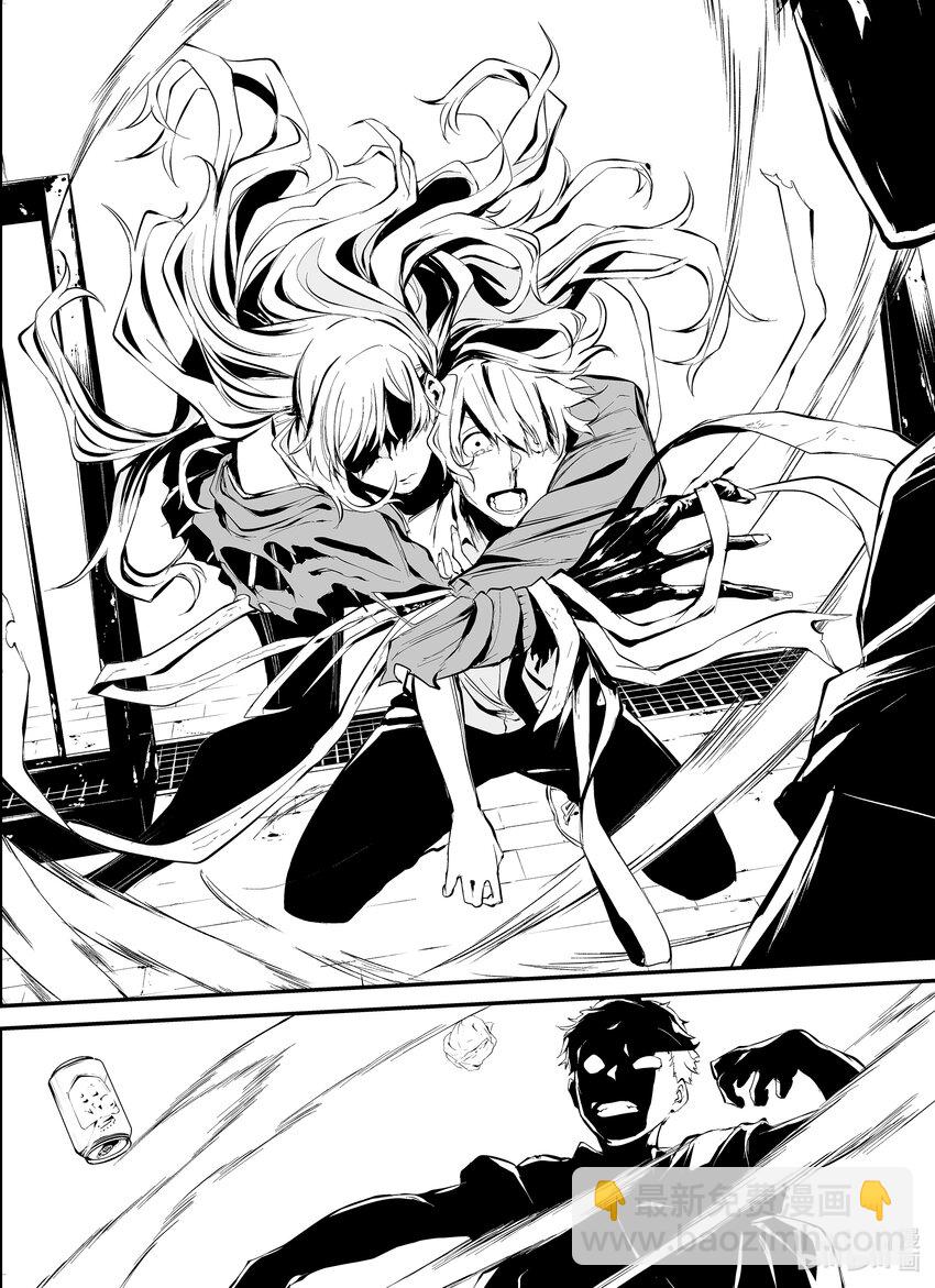 八月九日 我將被你吞噬。 - 3 3刻 - 6