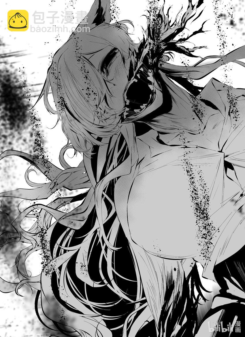 八月九日 我將被你吞噬。 - 21 21刻 - 3