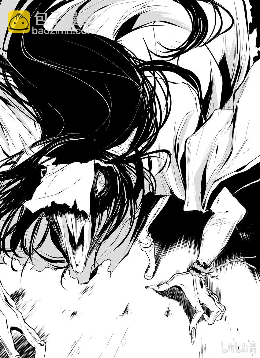 八月九日 我將被你吞噬。 - 5 5刻 - 6