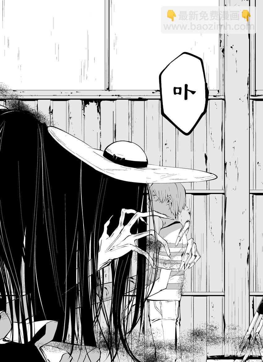 八月九日 我將被你吞噬。 - 7 7刻 - 4