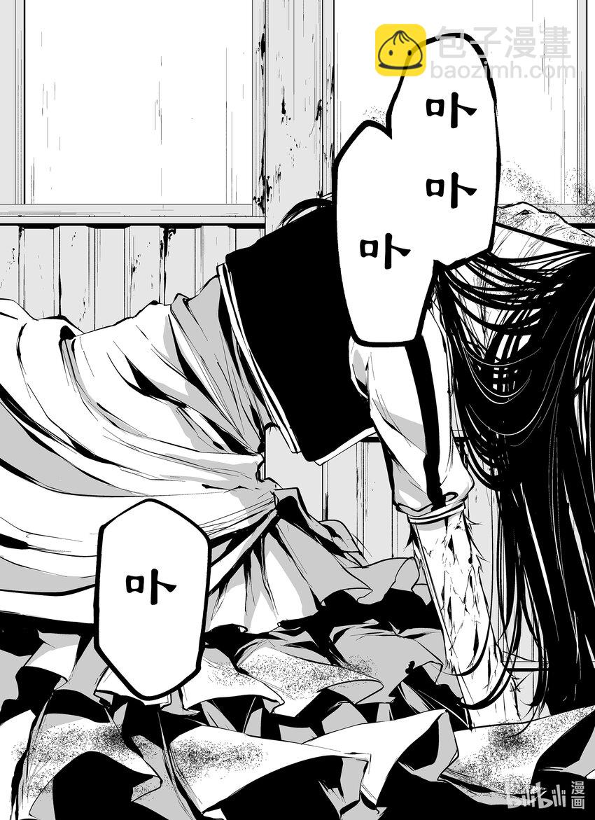 八月九日 我將被你吞噬。 - 7 7刻 - 5