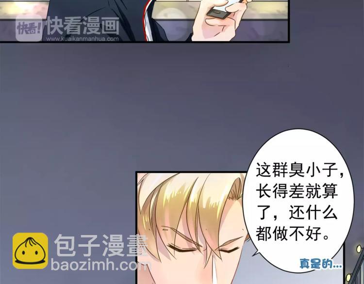 第1话 路边捡来个小少年(1/2)-第1话