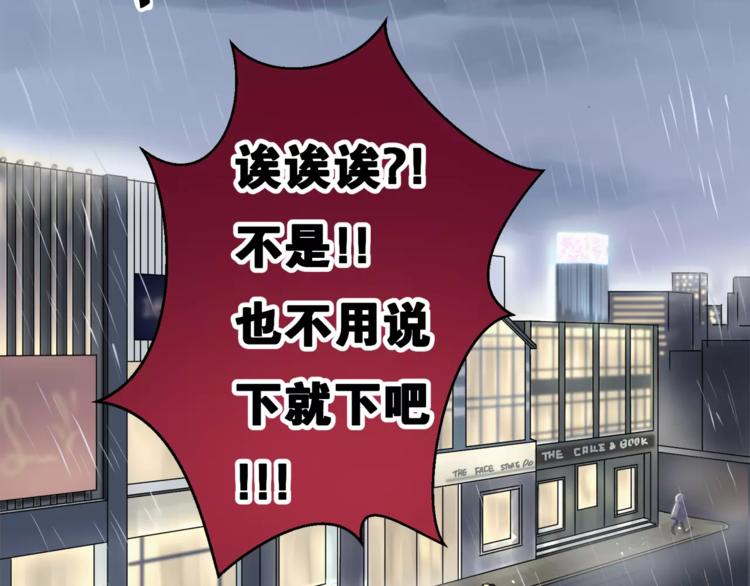 第1话 路边捡来个小少年(1/2)-第1话