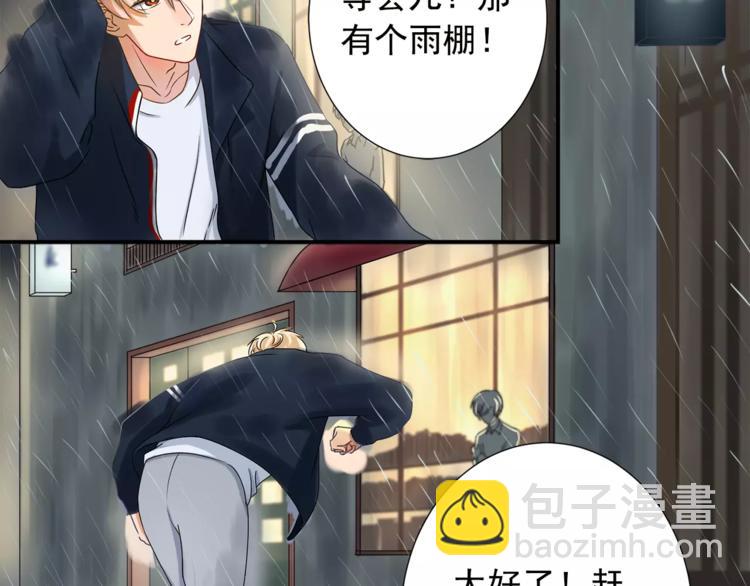 第1话 路边捡来个小少年(1/2)-第1话