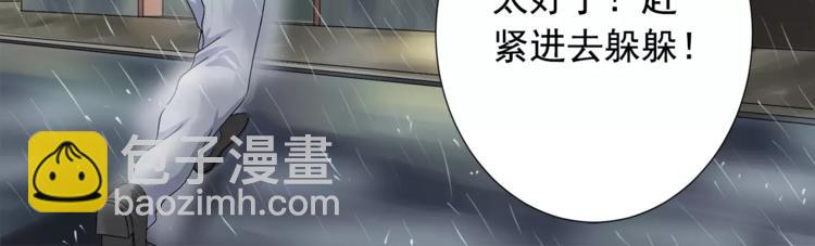 第1话 路边捡来个小少年(1/2)-第1话