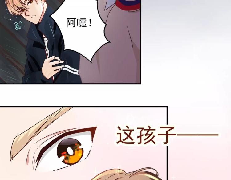 第1话 路边捡来个小少年(1/2)-第1话