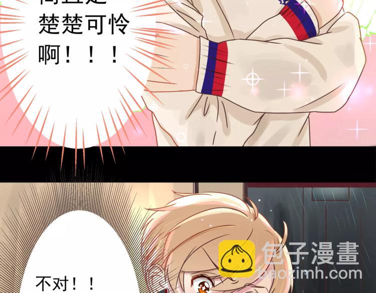 第1话 路边捡来个小少年(1/2)-第1话