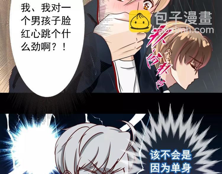 第1话 路边捡来个小少年(1/2)-第1话