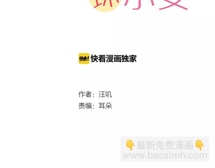 第1话 路边捡来个小少年(1/2)-第1话