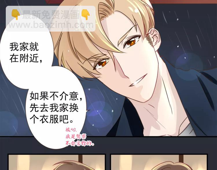 第1话 路边捡来个小少年(1/2)-第1话