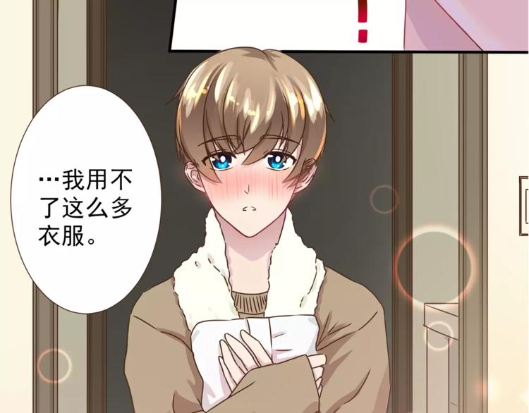 第1话 路边捡来个小少年(1/2)-第1话