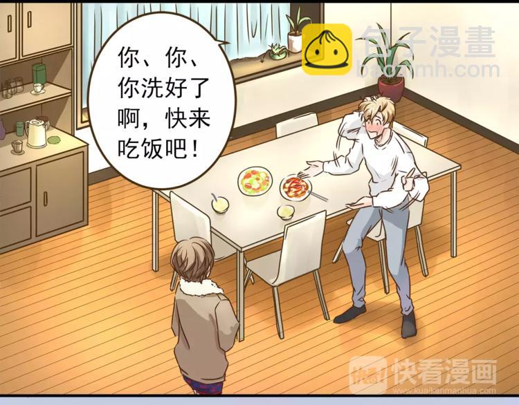 第1话 路边捡来个小少年(1/2)-第1话