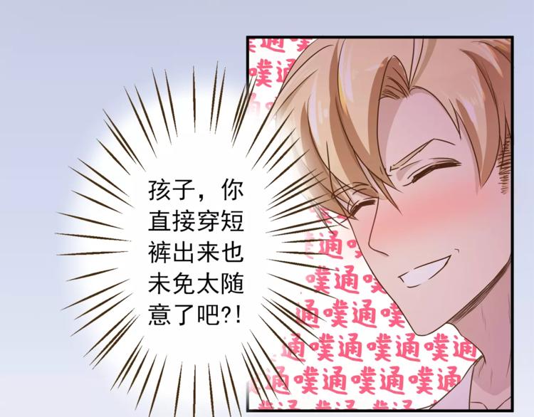 第1话 路边捡来个小少年(1/2)-第1话