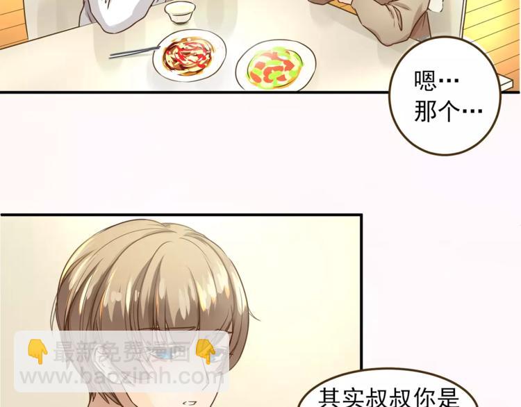 第1话 路边捡来个小少年(1/2)-第1话