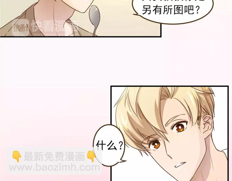 第1话 路边捡来个小少年(1/2)-第1话