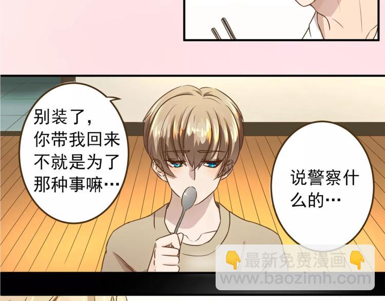 第1话 路边捡来个小少年(1/2)-第1话