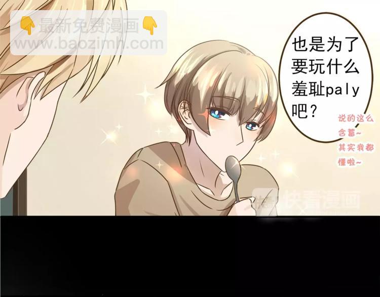 第1话 路边捡来个小少年(1/2)-第1话