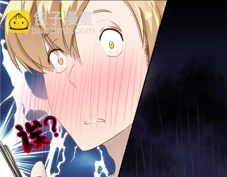 第1话 路边捡来个小少年(1/2)-第1话