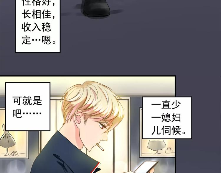 第1话 路边捡来个小少年(1/2)-第1话