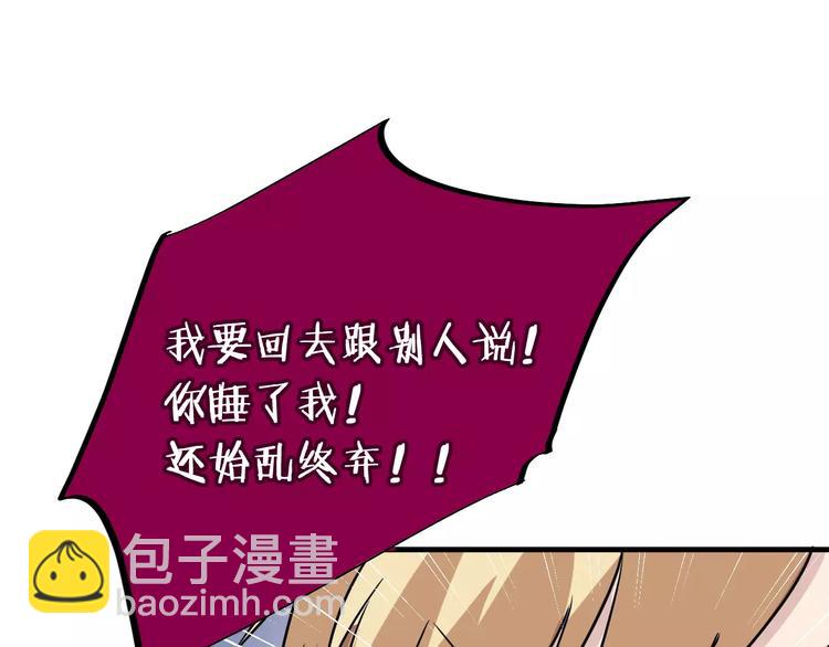 第11话 悸动时刻(1/2)-第11话