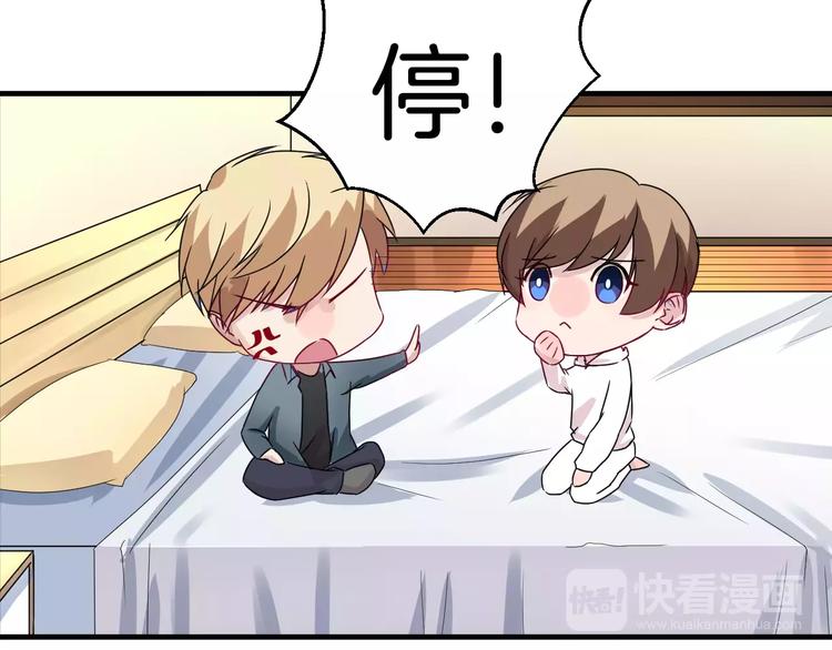 第11话 悸动时刻(1/2)-第11话