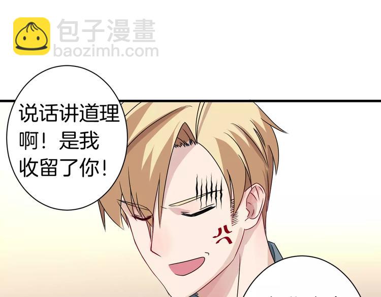 第11话 悸动时刻(1/2)-第11话