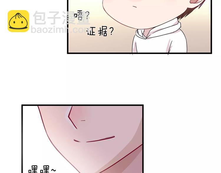 第11话 悸动时刻(1/2)-第11话